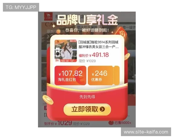 凯发线上手机客户端官网：最新优惠活动与彩金领取攻略详解