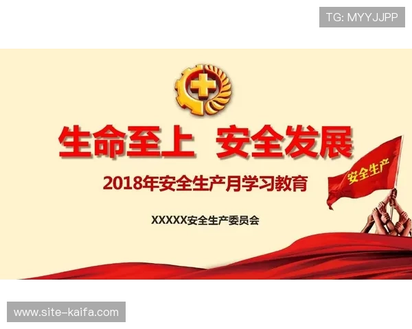 凯发网娱乐会员登录入口安全登录技巧，保障您的账户信息安全无忧