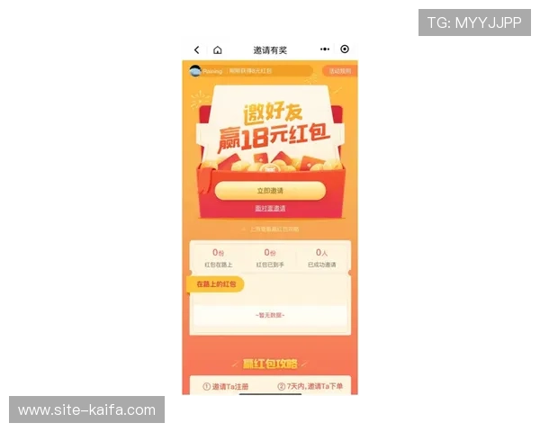 凯发网网站优惠活动不断更新助力玩家享受更多福利