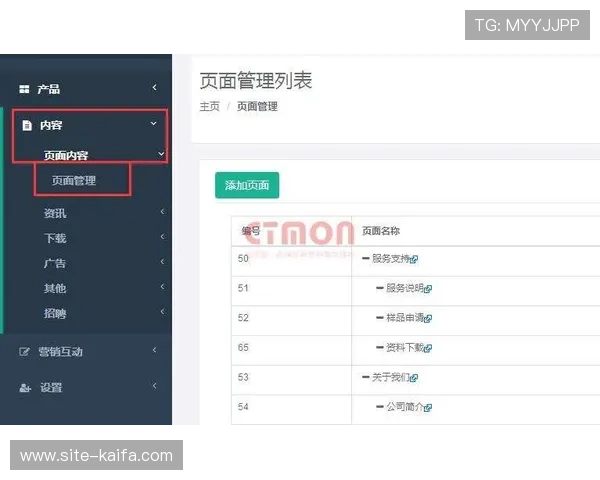 凯发集团手机登录下载：最新版本更新内容介绍与下载安装指南