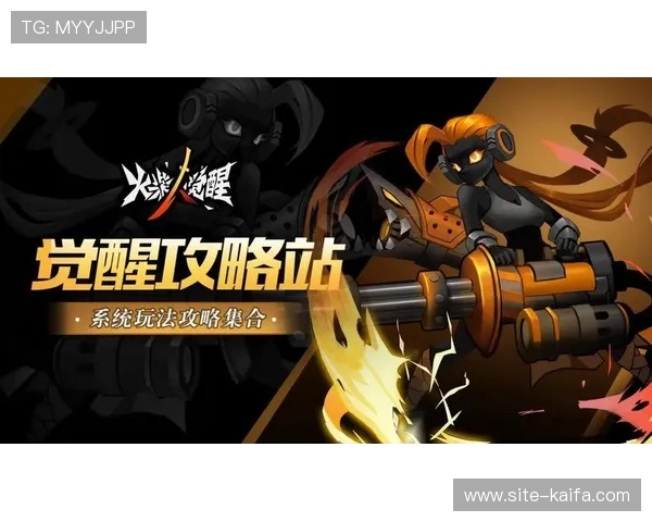 探索K8凯发官网平台丰富多样的游戏类型及玩法攻略