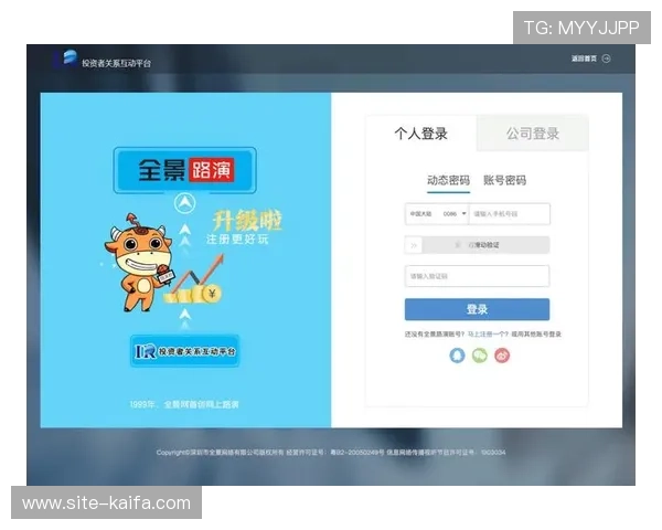 凯发网站登录最新入口，安全便捷的登录方式推荐