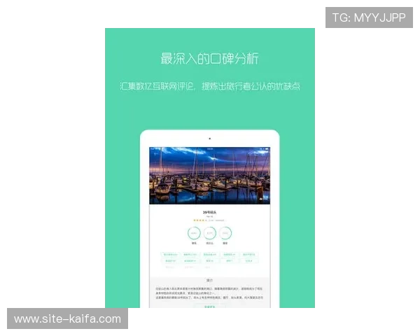 畅游凯发真人手机版，体验实时乐趣与精彩优质服务