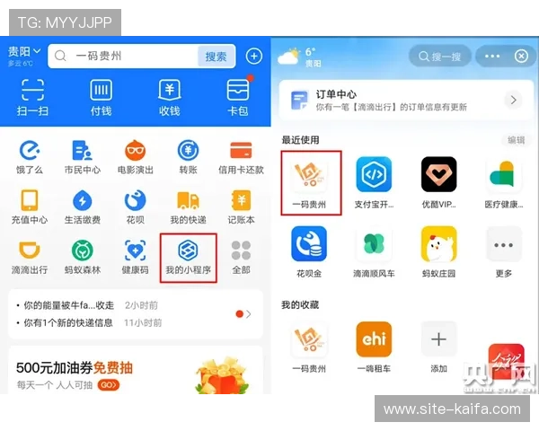 步骤详解：如何顺利完成凯发在线登录入口的登录过程