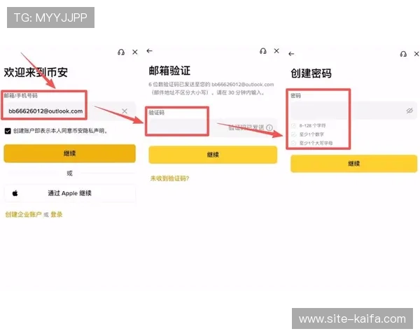 觊发k8娱乐：详细介绍平台的注册流程与新手入门指南