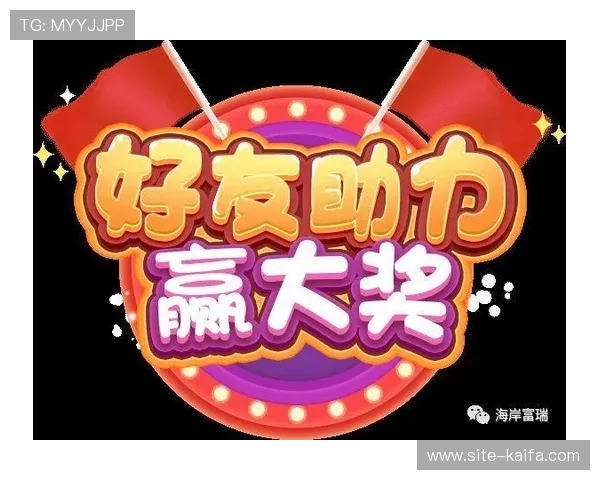 凯发ag官方入口官方优惠活动，丰富奖励助力玩家轻松赢大奖