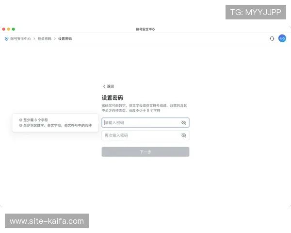 K8乐园在线登录密码找回步骤，保障你的账号安全与顺利登录