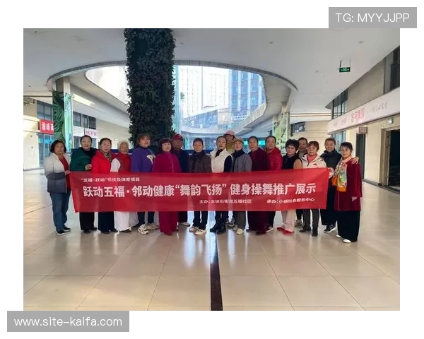 K8体育官网积极响应国家体育发展战略，推动全民健身运动普及