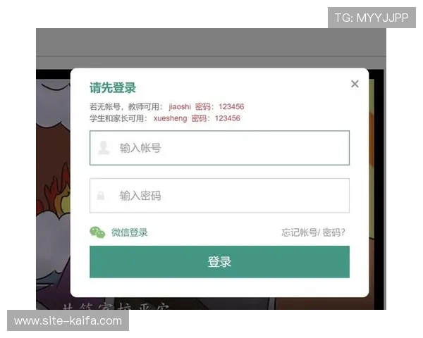 便捷访问k8娱乐官网地址，官方推荐的安全登录入口大全