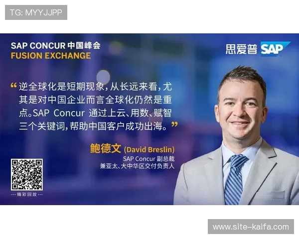 凯发k8集团加大投资力度推动数字化转型实现企业持续健康发展