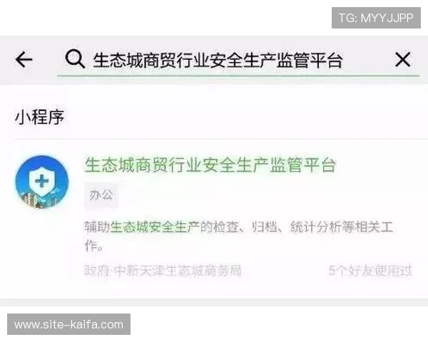 凯发体育官网平台实现技术突破，确保平台运行稳定与数据安全