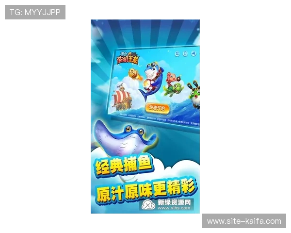 K8捕鱼王试玩教程详解，详细步骤帮助新手快速上手掌握捕鱼技巧