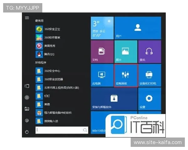 凯发娱乐备用平台常见问题解答，解决用户在使用过程中遇到的各种疑难