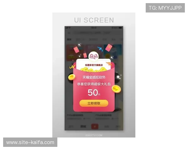 凯发官网app最新优惠促销信息，抢先了解每日签到、充值返利等丰富福利内容