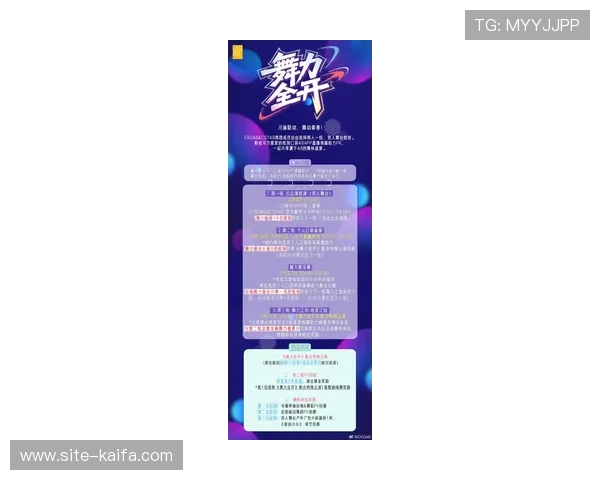 凯发k8国际娱乐最新优惠活动时间安排及参与方式详解