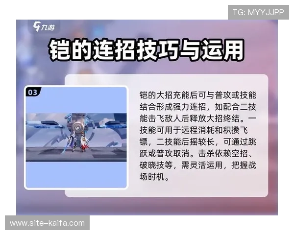 凯发九游娱乐线上手机版操作简便，轻松上手享受极致娱乐体验