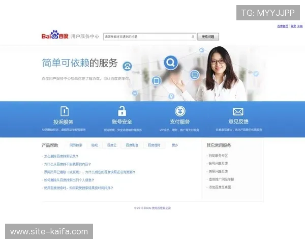 k8娱乐怎么样：客服服务质量与用户反馈的真实情况分析