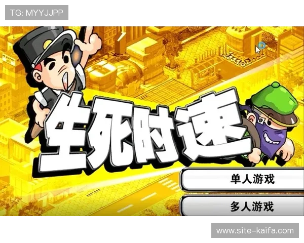 凯发下载正规渠道确保游戏版本最新稳定，提供优质的用户服务体验