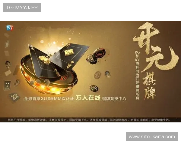 分析开元棋牌曾丽燕的游戏策略与技巧，助你在棋牌比赛中取得优异成绩