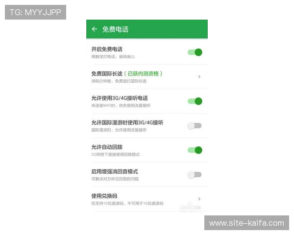 拨打凯发线上平台客服电话的最佳时机与注意事项详解