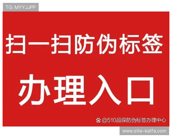 凯发手机官方地址多渠道同步发布，方便不同地区用户快速找到官方入口保障权益