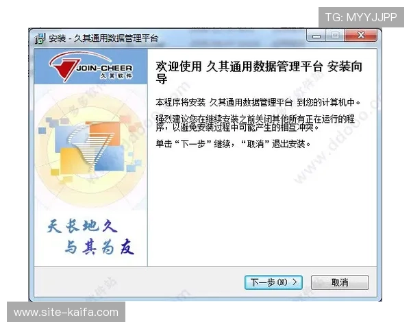 凯发旗舰厅注册平台官网常见问题解答及客服支持联系方式汇总