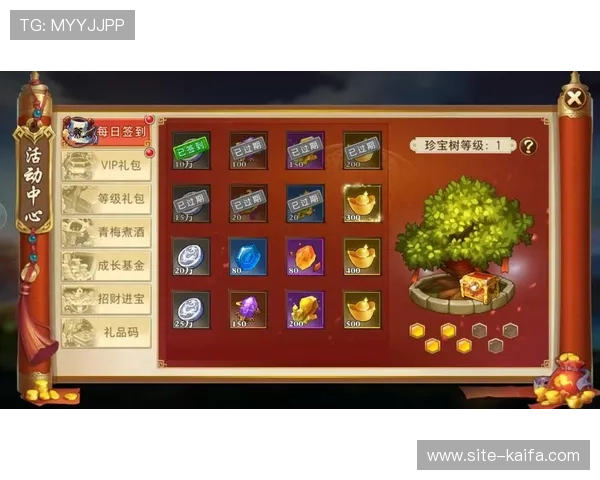 凯发登录网站优惠活动与福利礼包领取攻略,助力玩家享受更多游戏福利