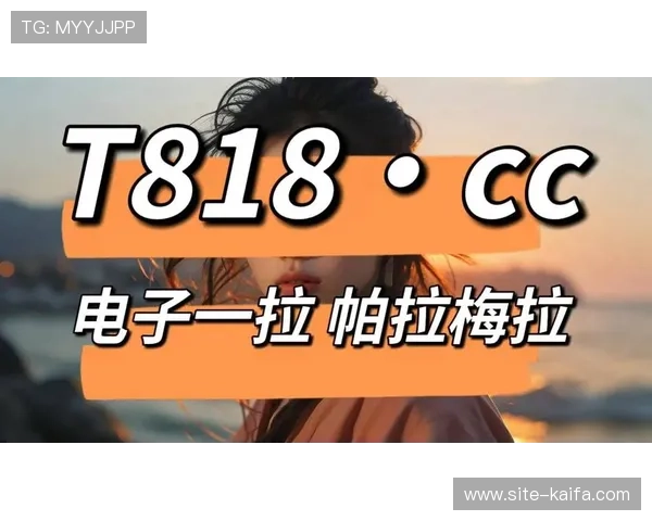 凯发登录首页提供最全的游戏入口和最新优惠活动助你轻松畅玩在线娱乐 凯发登录首页提供最全的游戏入口和最新优惠活动助你轻松畅玩在线娱乐