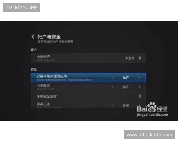 凯发直播官网下载安装后如何优化直播设置,提升观众体验的实用建议 凯发直播官网下载安装后如何优化直播设置,提升观众体验的实用建议