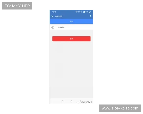 凯发旗舰厅手机登录密码设置与修改的完整流程及注意事项