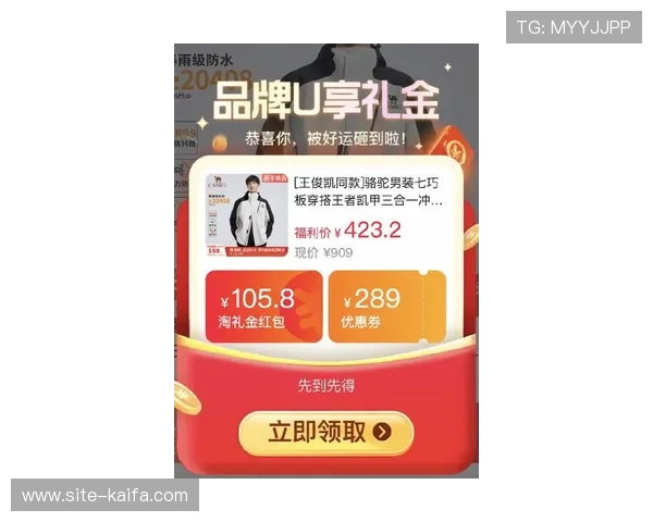 凯发娱乐注册平台最新优惠活动，丰富奖励助你轻松赢取大奖