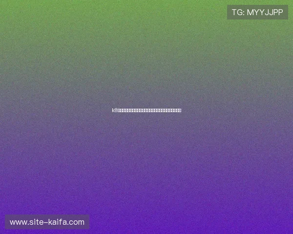 k8凯发官网新手注册流程详细指南帮助玩家快速开启游戏之旅