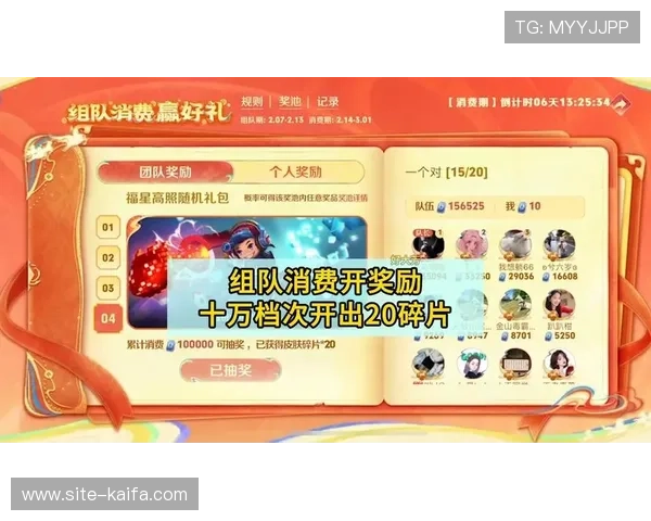 凯发九游会最新优惠活动全面解析助你轻松赢取丰厚奖励