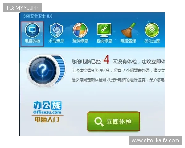 凯发最新官网如何快速登录与账号安全保护措施全攻略