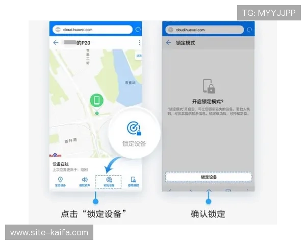 凯发平台网页版如何进行账号安全设置确保个人信息不被泄露 凯发平台网页版如何进行账号安全设置确保个人信息不被泄露