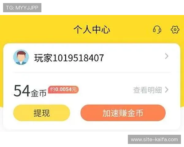 凯发线上手机版实现快速充值提现功能，满足玩家多样化的资金需求