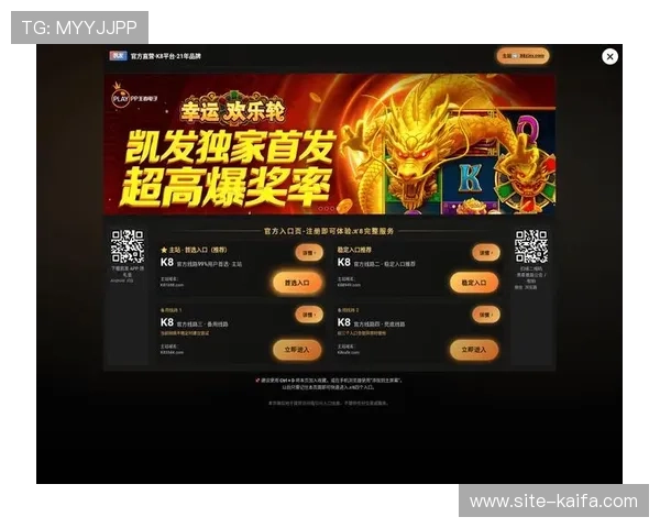 凯发集团客户端免费下载安装指南，帮助新用户快速注册畅玩无忧