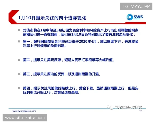 凯发龙虎安全保障措施升级，确保每位用户的资金与信息安全无忧