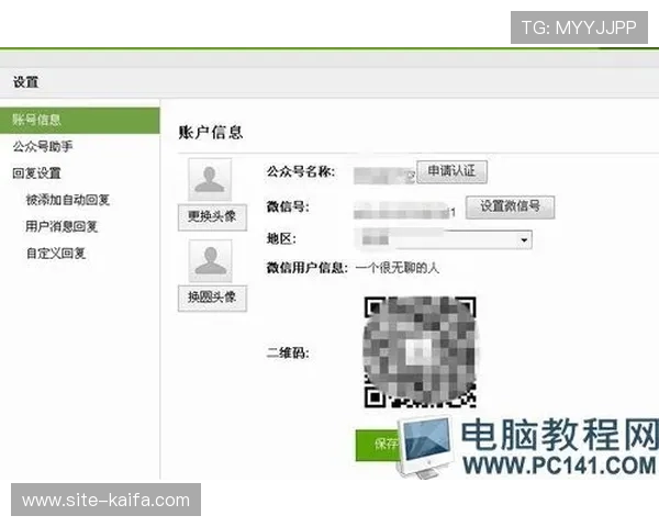 凯发电竞官网首页入口用户注册流程详解,助力新用户快速完成注册开启电竞之旅 凯发电竞官网首页入口用户注册流程详解,助力新用户快速完成注册开启电竞之旅