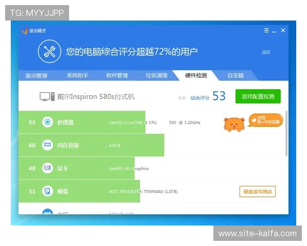 凯发直营平台多平台兼容支持多设备畅玩无障碍体验 凯发直营平台多平台兼容支持多设备畅玩无障碍体验