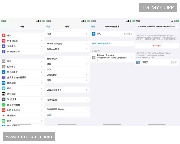 在苹果手机上安全快速下载安装凯发线上客户端的实用技巧与常见问题解答 在苹果手机上安全快速下载安装凯发线上客户端的实用技巧与常见问题解答