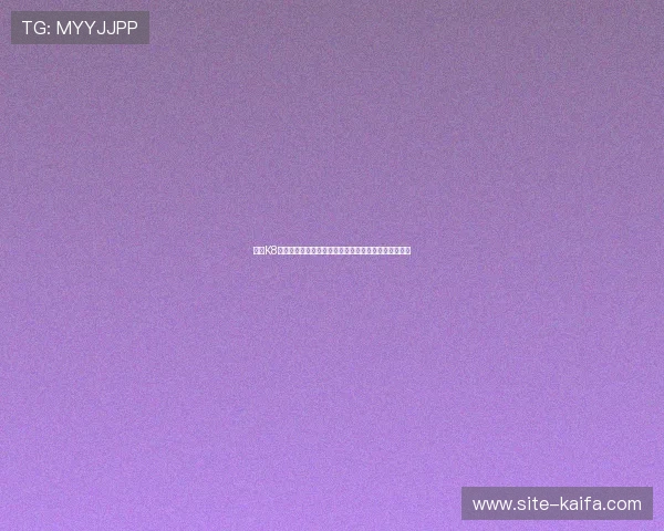 凯发K8网址官方网站提供最新登录入口确保用户安全稳定体验 凯发K8网址官方网站提供最新登录入口确保用户安全稳定体验