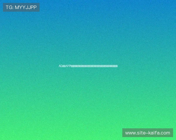 AG视讯APP官方为用户提供世界杯期间的赛事直播、互动竞猜与精彩评论一站式服务 AG视讯APP官方为用户提供世界杯期间的赛事直播、互动竞猜与精彩评论一站式服务