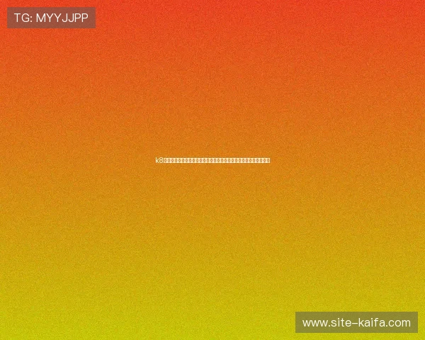 k8凯发体育娱乐提供哪些热门体育赛事直播，满足不同用户的观看需求