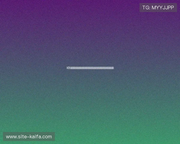 K8旗舰厅官方网站最新登录入口及安全保障指南，确保玩家畅玩无忧