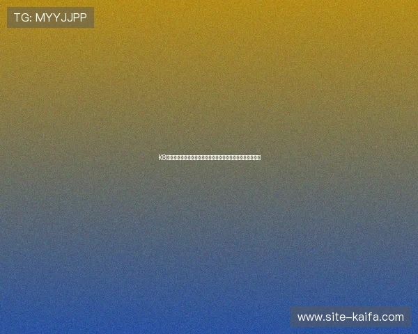 K8棋牌世界杯期间的赛事分析与竞猜技巧帮助玩家提升获胜几率