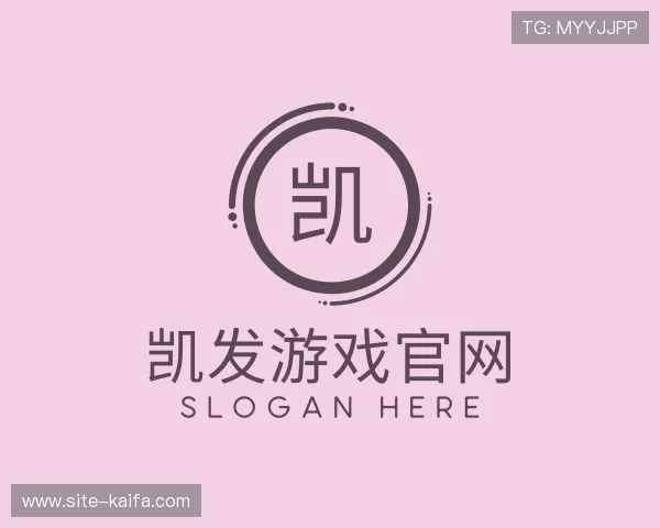 了解凯发游戏官网